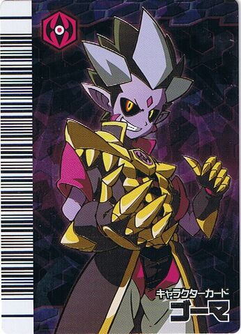 File:Zanjark Goma card 1.jpg