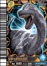 Cetiosaurus card