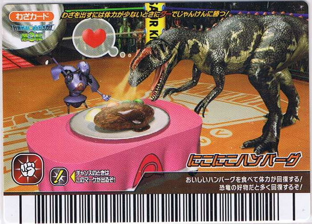 File:Feeding Card A2.png