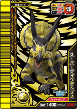 Diceratops super card