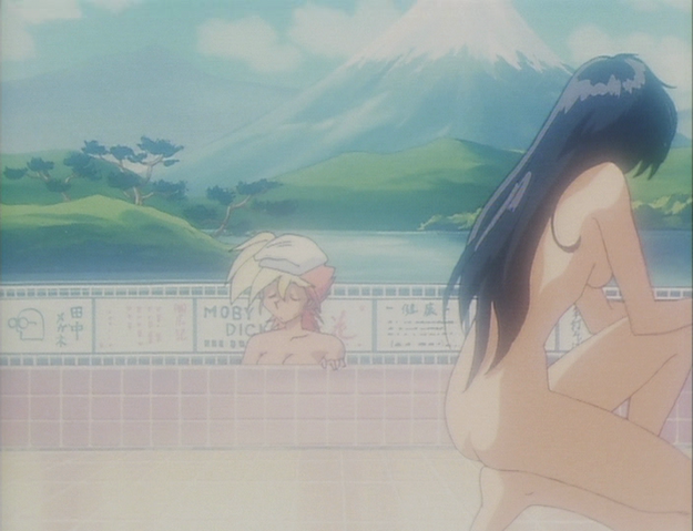 File:Keiflashbath.png