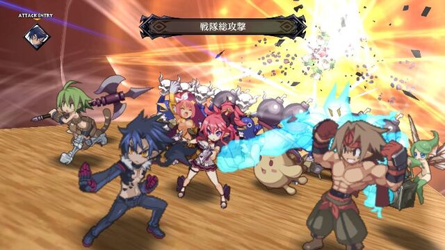 File:SquadAttack.jpg