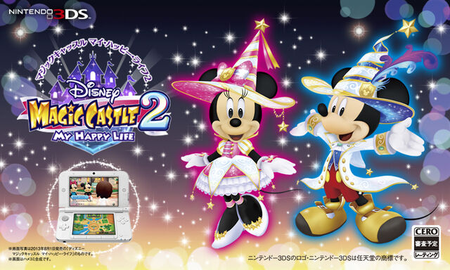 File:Disney.jpg