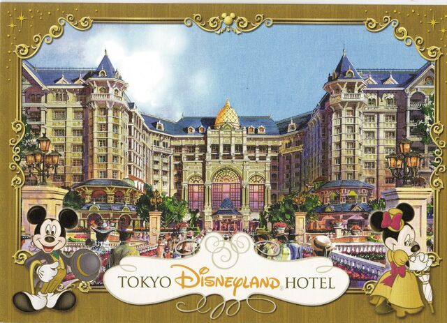 File:Tokyodisneylandhotel.jpg