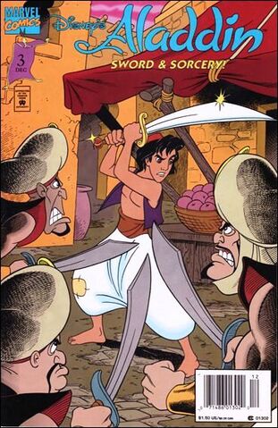 File:Aladdin Vol 1 3.jpg