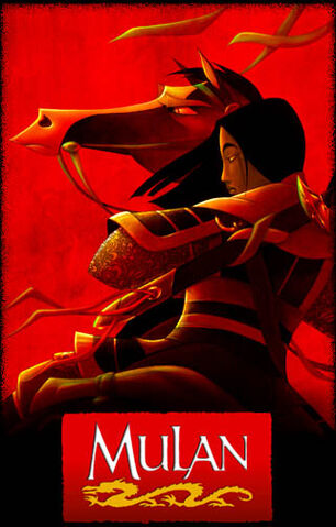 File:Mulan poster.jpg
