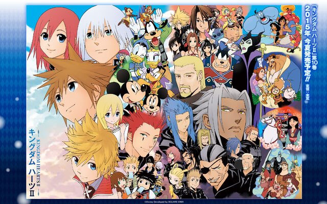 File:KHManga10thAniversary.jpg