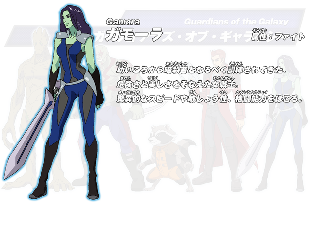 File:Gamora MDWTA Chart.png