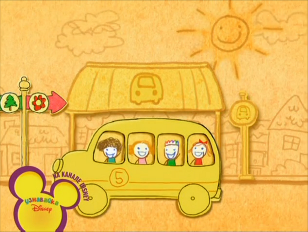 File:Oso 20B.png