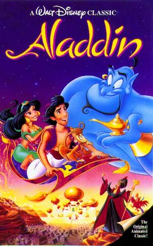 File:Aladin.jpg