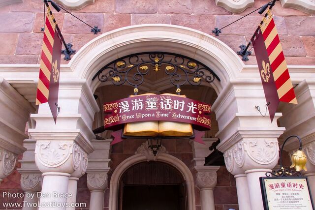 File:Once Upon a Time Adventure Shanghai.jpg