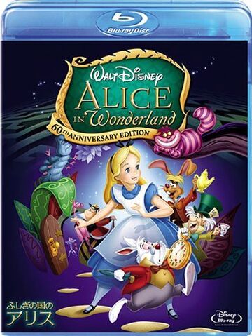 File:Alice jp bluray.jpg