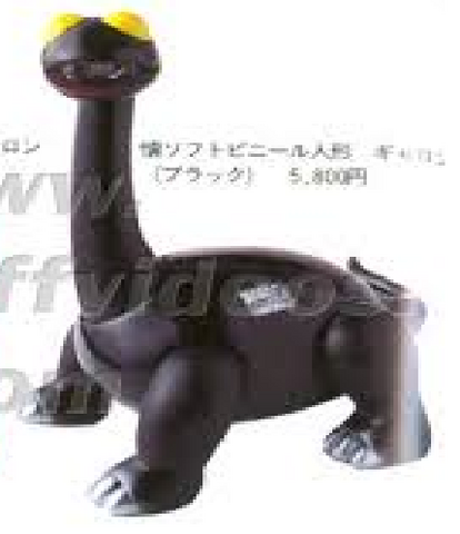 File:Garon.png
