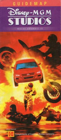 File:MGM 2005.jpg