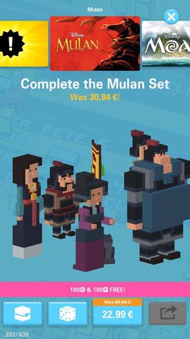 File:MULANed.jpg