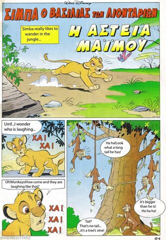 File:Funnymonkey.jpg