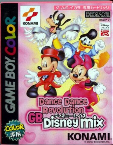 File:Dance Dance Revolution Disney Game Boy Color Cover.jpg