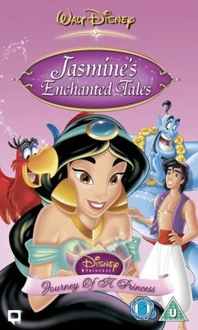 File:Journey of a princess.jpg