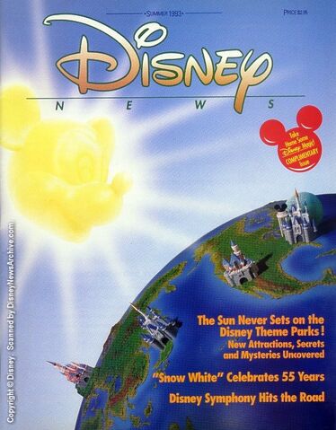 File:Scanned 1993 Summer.jpg