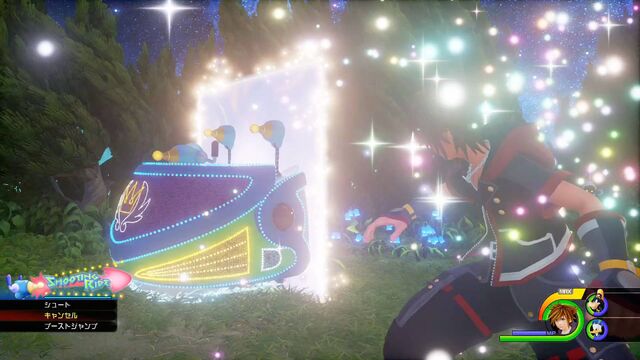 File:Kingdom Hearts III 50.jpg