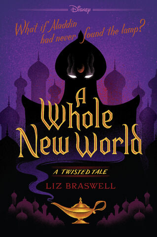 File:Awholenewworld ATT.jpg