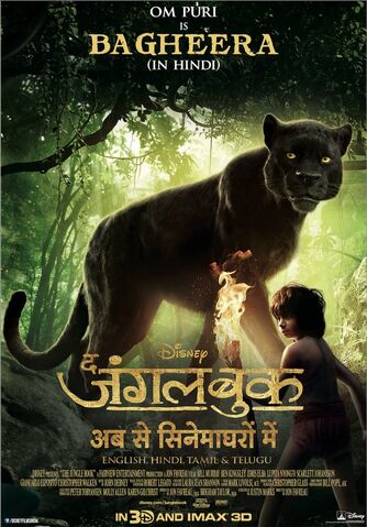 File:Bagheera Hindi.jpg