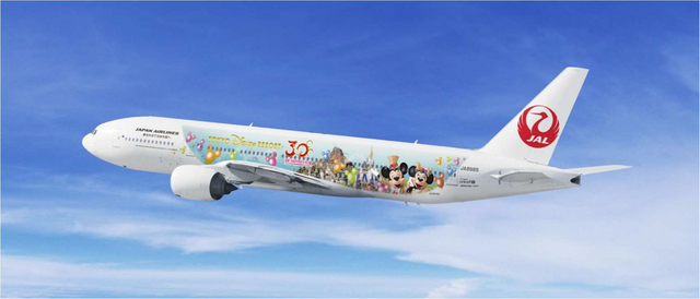 File:JAL Happiness Express Jet.png