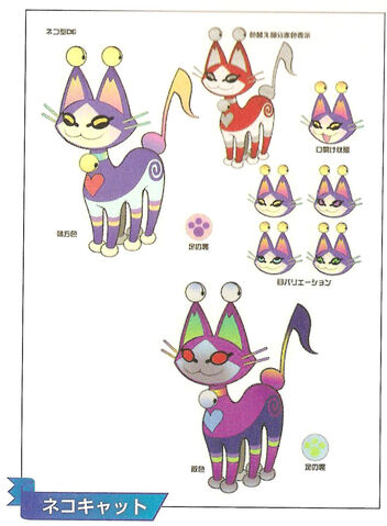 File:Neko Cat.jpg