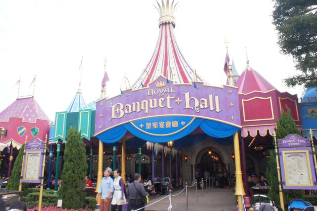 File:Royal Banquet Hall.jpg