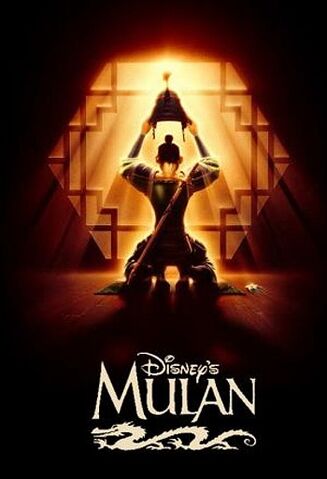 File:Mulan2.jpg