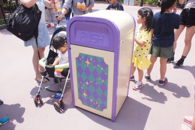 File:Push HKDL.jpg