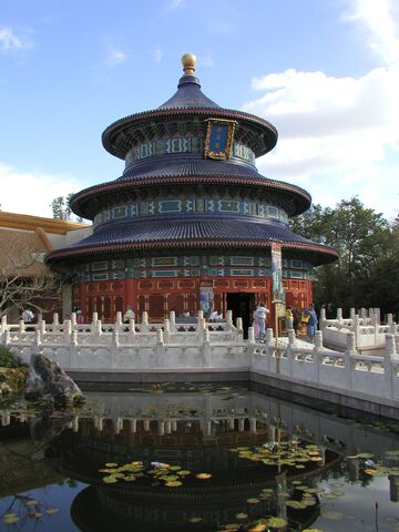 File:China pavilion at Epcot.jpg