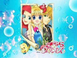 Kilala-princess 20018 1.jpg