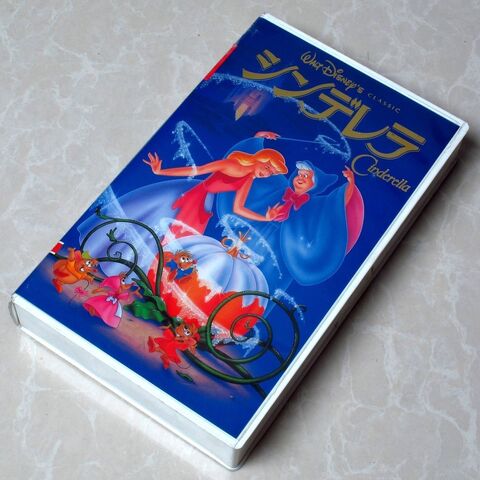File:Cinderella1992Cover.jpg