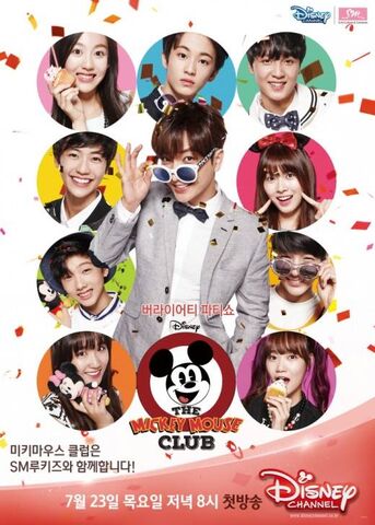 File:Mickeymouseclubkorea.jpg