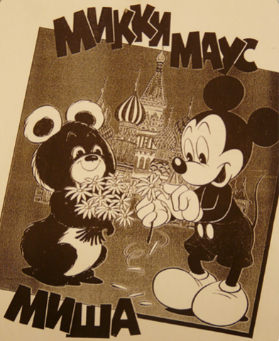File:Mickey and misha.png
