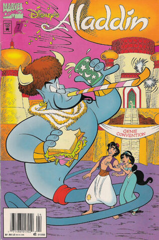 File:Aladdin Vol 1 7.jpg
