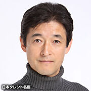 Mitsuru Miyamoto