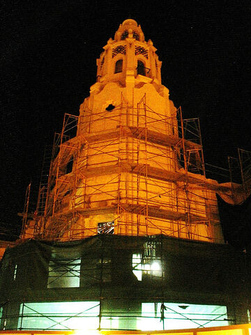File:2011dec24carth2.jpg