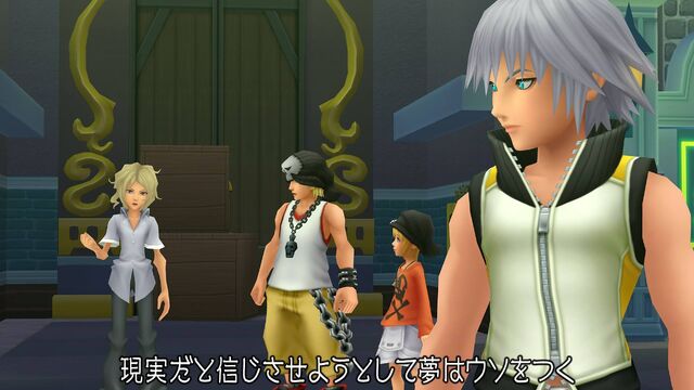 File:The World Ends With You II.8 3D HD.jpg