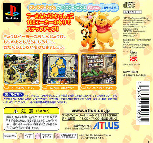 File:583357 6149 back.jpg