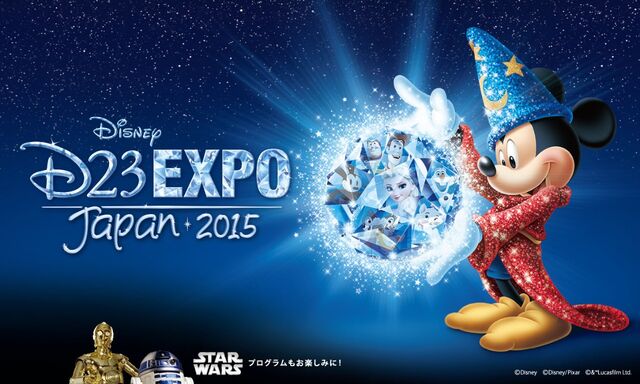 File:D23 Expo Japan Promo.jpg