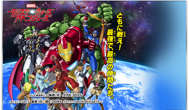 File:MDWTA Cast.png