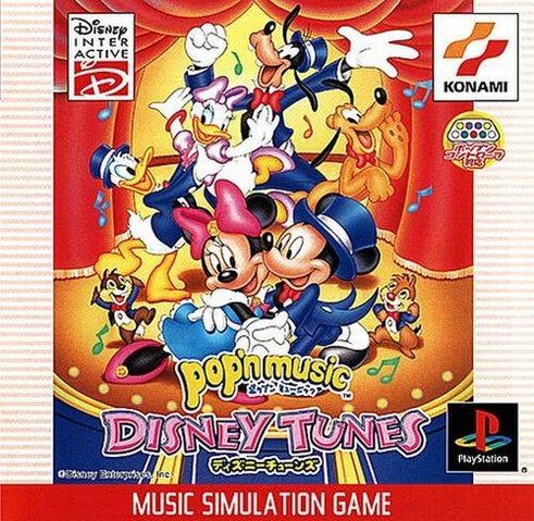 File:Pop 'n Music Cover.jpg
