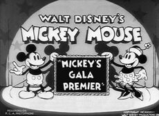 GalaPremier