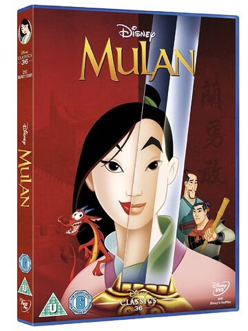 File:Mulan UK DVD 2014.jpg
