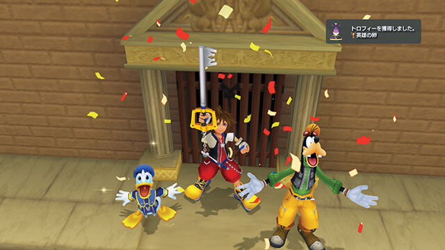 File:KH Cup trophy.jpg