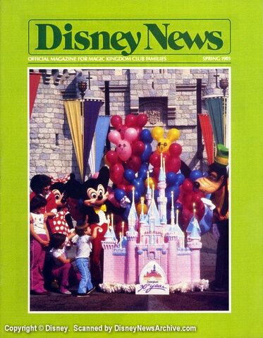 File:Scanned 1985 Spring.jpg