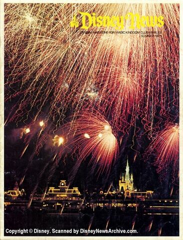 File:Scanned 1975 Summer.jpg