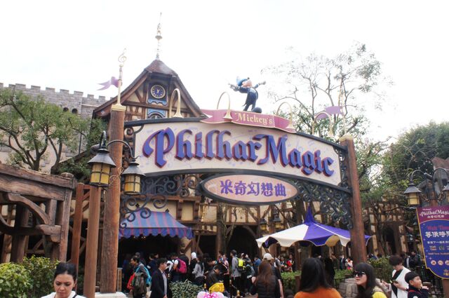 File:HK Disneyland Mickeys Philhar Magic by Dave Q.jpg
